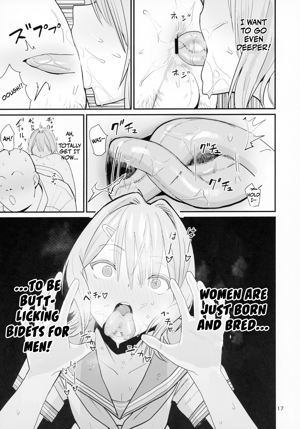 Hentai Manga Comic-FREE RIMJOBS 2-Read-15
